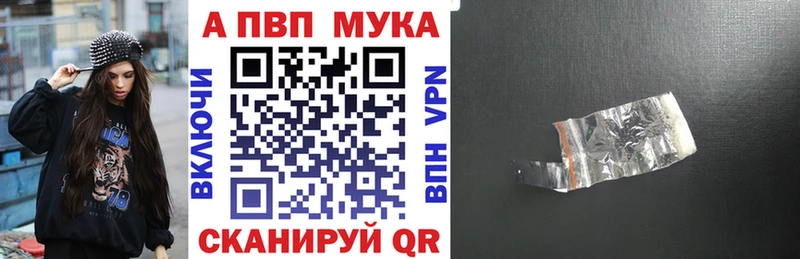 Купить наркотик аптеки Духовщина МАРИХУАНА A-PVP ГАШ Меф мяу мяу