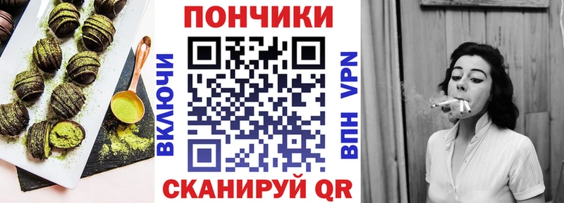 ОМГ ОМГ зеркало  Духовщина  Печенье с ТГК марихуана 