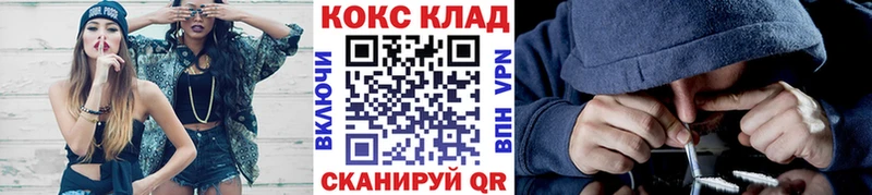 закладки Духовщина Cocaine Columbia
