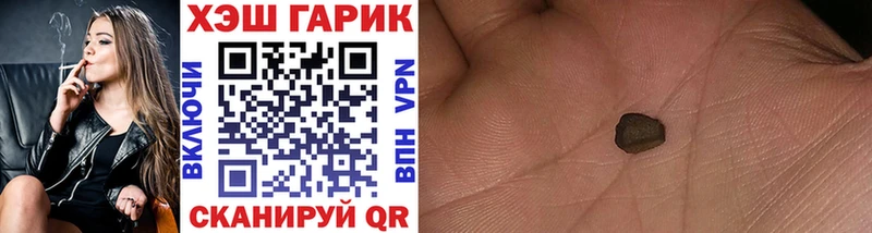 ГАШИШ ice o lator  МЕГА сайт  Духовщина 