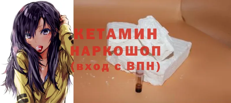 Кетамин ketamine Духовщина