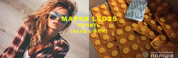 MDMA Гусиноозёрск