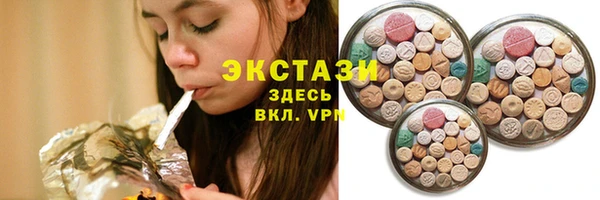 MDMA Гусиноозёрск