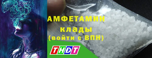 MDMA Гусиноозёрск