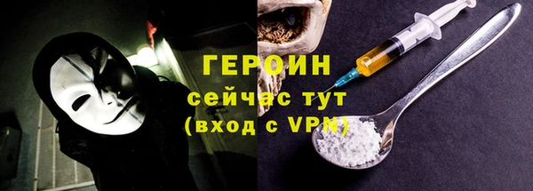 стафф Гусь-Хрустальный