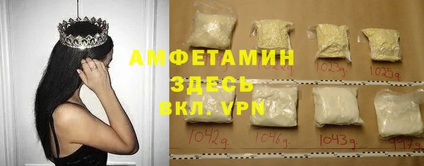 MDMA Гусиноозёрск