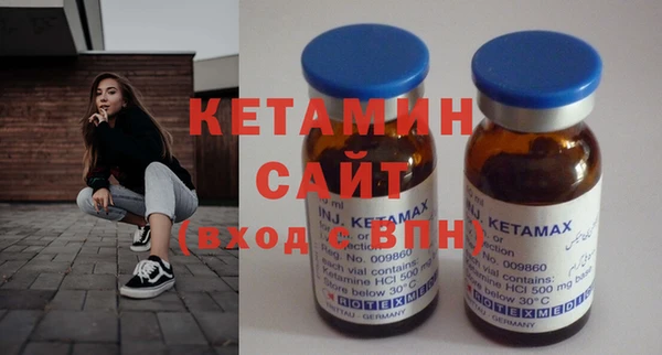 MDMA Гусиноозёрск