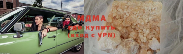MDMA Гусиноозёрск