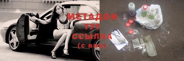 MDMA Гусиноозёрск