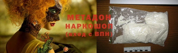 стафф Гусев