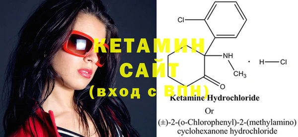MDMA Гусиноозёрск