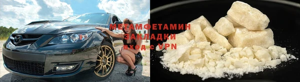 MDMA Гусиноозёрск