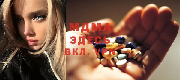 стафф Гусь-Хрустальный