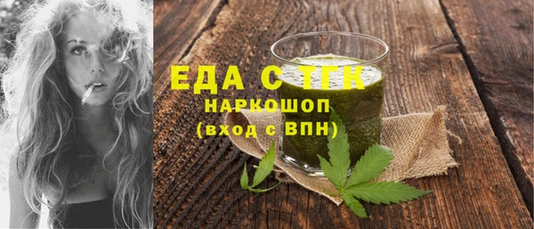 MDMA Гусиноозёрск