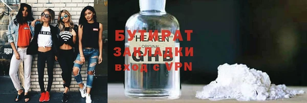 COCAINE Богородицк