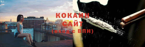 MDMA Гусиноозёрск