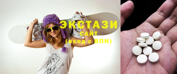 стафф Гусев