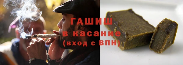 MDMA Гусиноозёрск