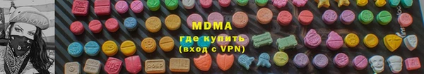 стафф Гусь-Хрустальный