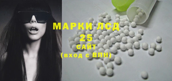 стафф Гусь-Хрустальный