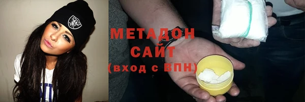 стафф Гусь-Хрустальный