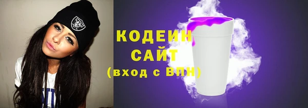 COCAINE Богородицк