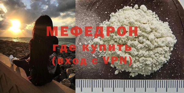 MDMA Гусиноозёрск