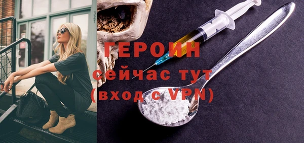 стафф Гусь-Хрустальный