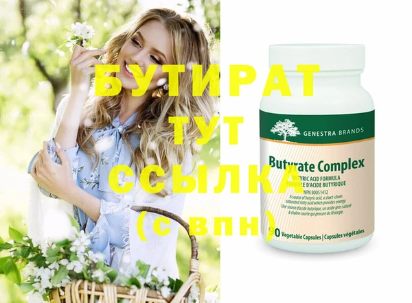 MDMA Гусиноозёрск