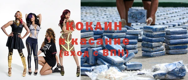 стафф Гусь-Хрустальный