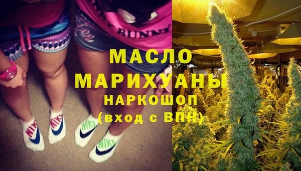 стафф Гусь-Хрустальный