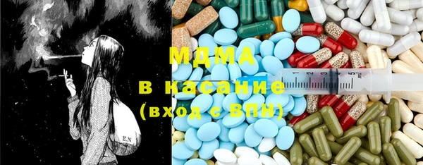 стафф Гусев
