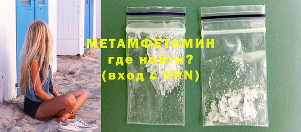 стафф Гусь-Хрустальный