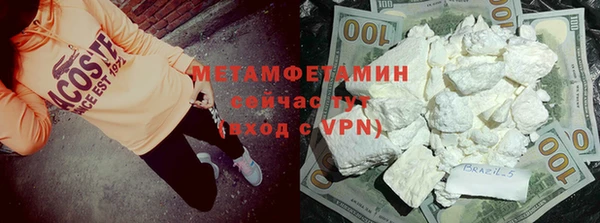 MDMA Гусиноозёрск