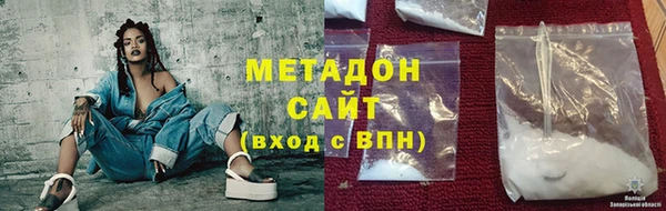 COCAINE Богородицк