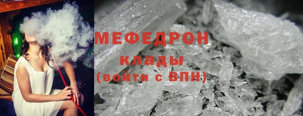 стафф Гусев