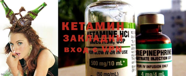 MDMA Гусиноозёрск