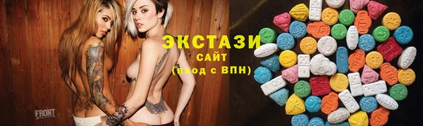 MDMA Гусиноозёрск