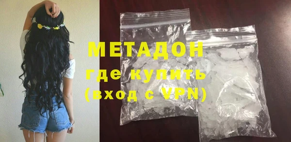 стафф Гусев