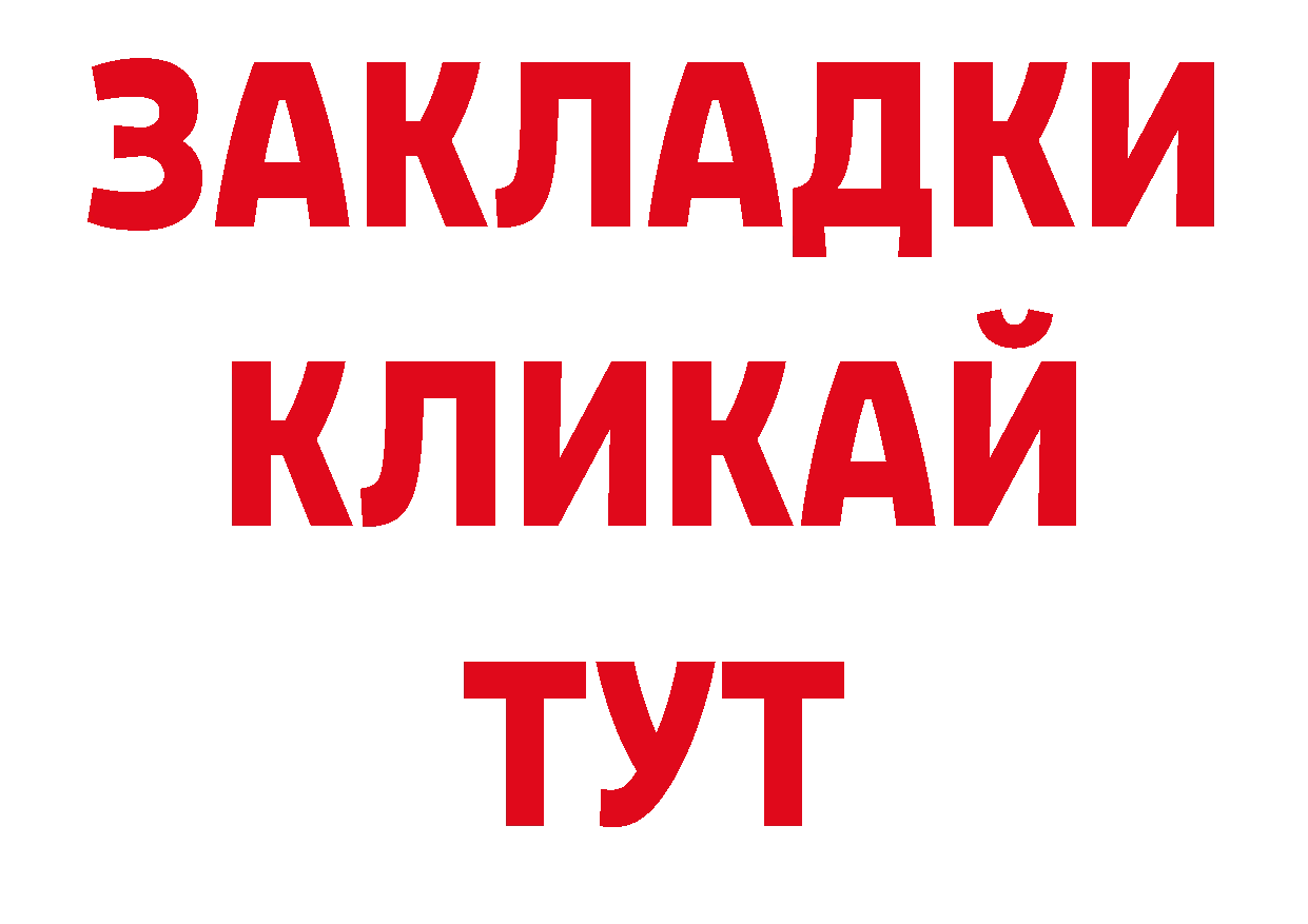 Кодеин напиток Lean (лин) ТОР нарко площадка ОМГ ОМГ Духовщина