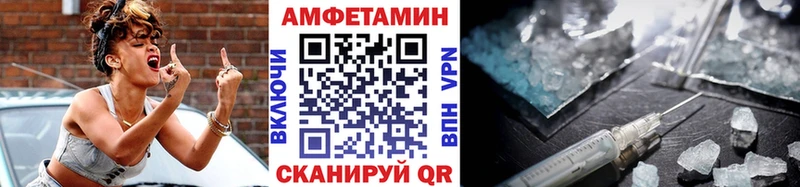 блэк спрут ONION  Духовщина  МЕТАМФЕТАМИН пудра  хочу  