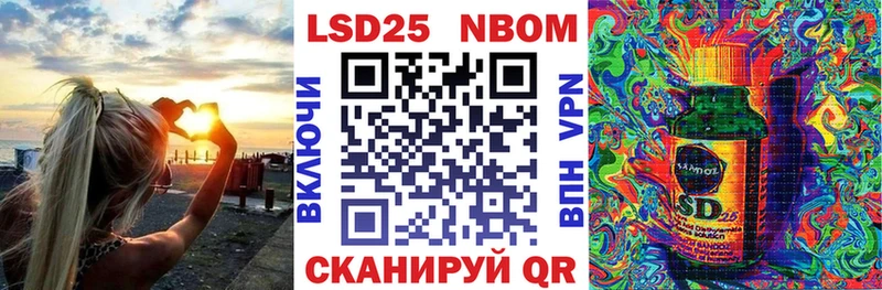 Наркотические марки 1,5мг  Духовщина 