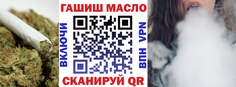 Дистиллят ТГК жижа  купить закладку  даркнет клад  Духовщина 