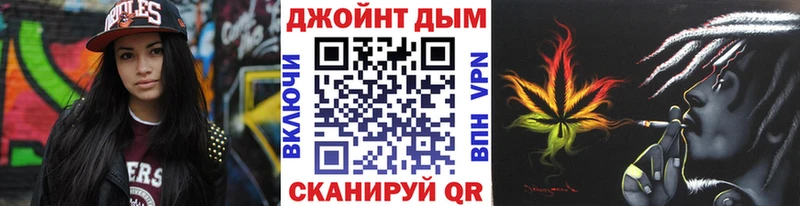 Бошки Шишки конопля  Духовщина 